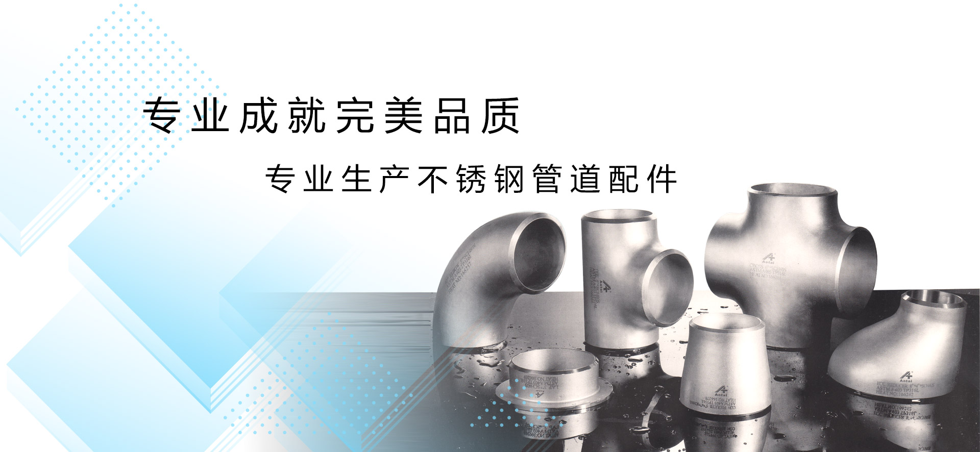 潍坊弘川不锈钢有限公司